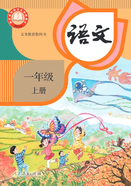 1111111-黑马库