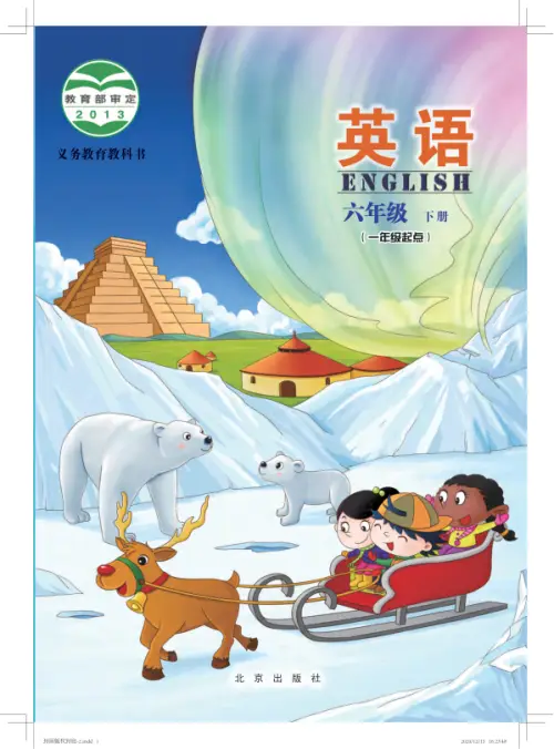 图片[12]-北京版小学英语【电子课本】-黑马库
