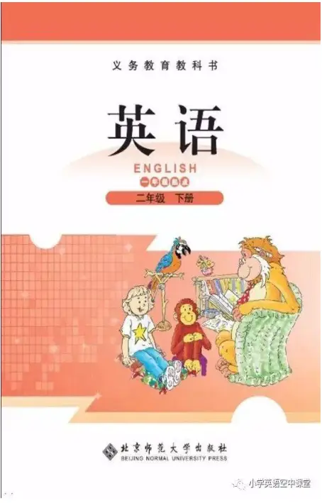 图片[10]-北师版小学英语【电子课本】-黑马库