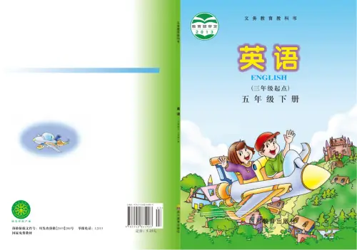 图片[6]-川教版小学英语【电子课本】-黑马库