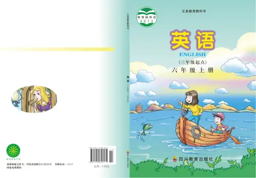 图片[7]-川教版小学英语【电子课本】-黑马库