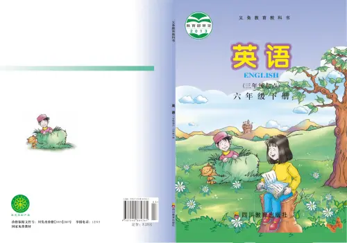 图片[8]-川教版小学英语【电子课本】-黑马库