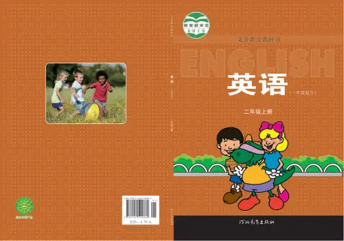 图片[3]-冀教版小学英语【电子课本】-黑马库