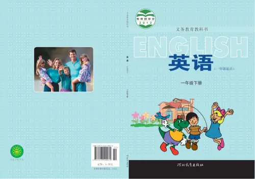 图片[2]-冀教版小学英语【电子课本】-黑马库