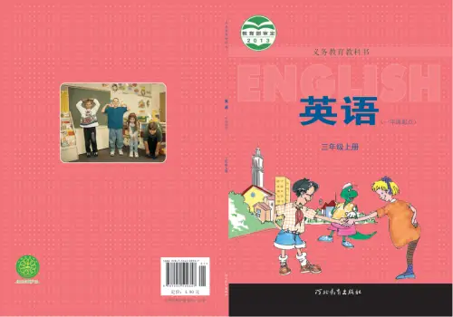 图片[6]-冀教版小学英语【电子课本】-黑马库