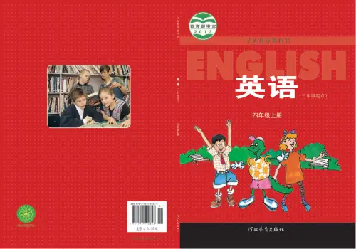 图片[9]-冀教版小学英语【电子课本】-黑马库
