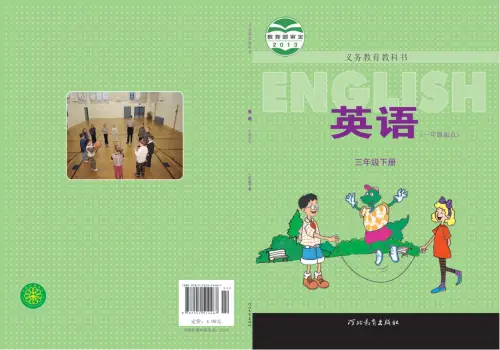 图片[8]-冀教版小学英语【电子课本】-黑马库