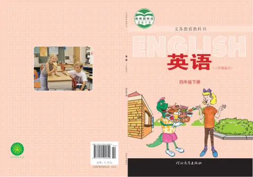 图片[11]-冀教版小学英语【电子课本】-黑马库