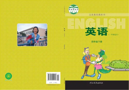 图片[12]-冀教版小学英语【电子课本】-黑马库