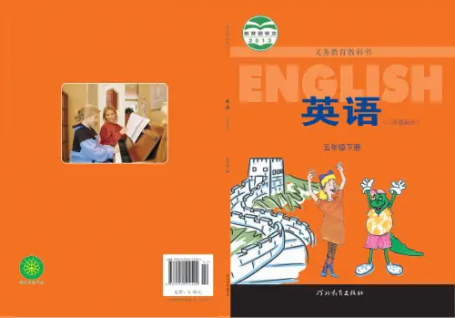 图片[15]-冀教版小学英语【电子课本】-黑马库