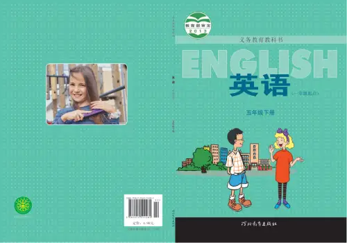 图片[16]-冀教版小学英语【电子课本】-黑马库