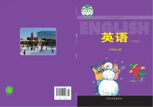 图片[17]-冀教版小学英语【电子课本】-黑马库