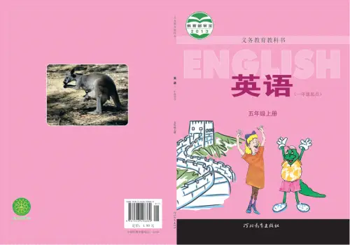 图片[14]-冀教版小学英语【电子课本】-黑马库