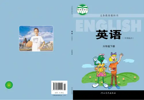 图片[19]-冀教版小学英语【电子课本】-黑马库