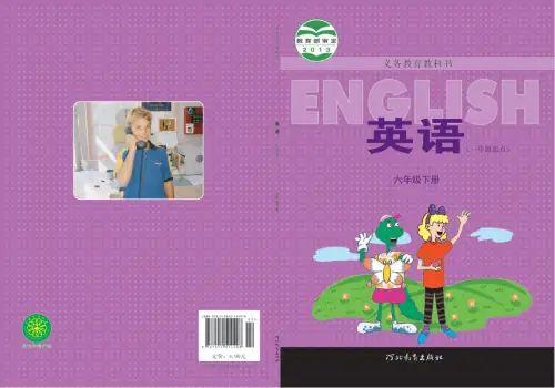 图片[20]-冀教版小学英语【电子课本】-黑马库
