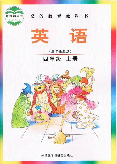图片[5]-剑桥版小学英语【电子课本】-黑马库