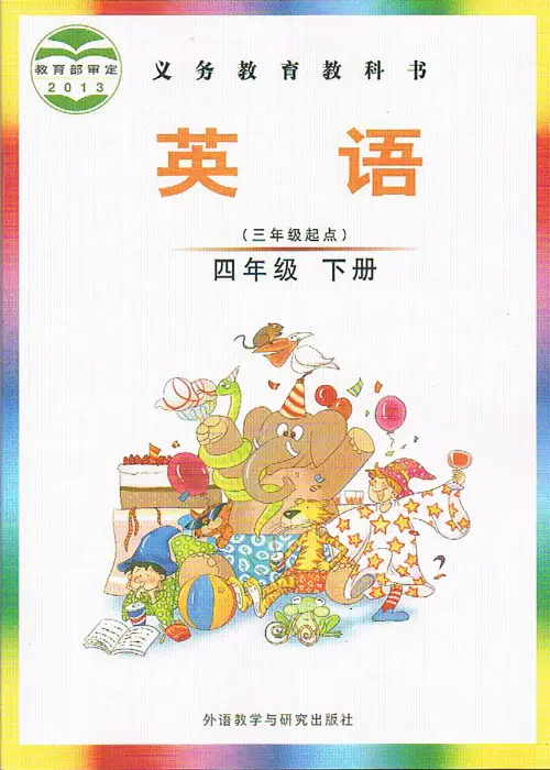 图片[6]-剑桥版小学英语【电子课本】-黑马库