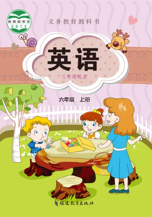 图片[7]-闽教版小学英语【电子课本】-黑马库
