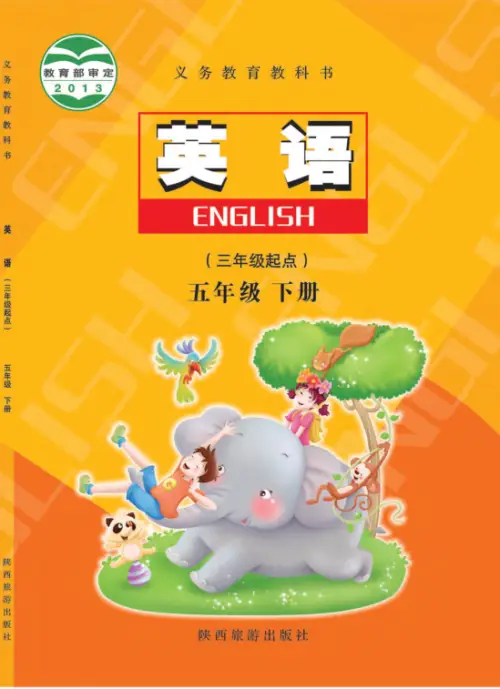 图片[6]-上海新世纪小学英语【课本】-黑马库