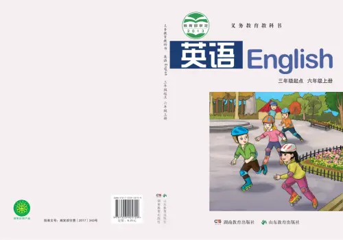 图片[7]-湘鲁版小学英语【电子课本】-黑马库