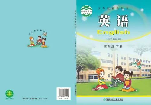 图片[6]-湘少版小学英语【电子课本】-黑马库