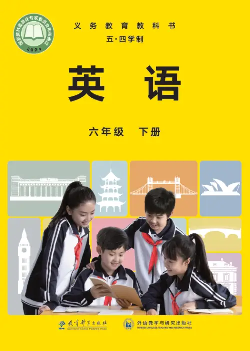 图片[30]-初中英语电子课本下载资源汇总-黑马库