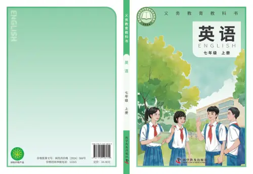 图片[41]-初中英语电子课本下载资源汇总-黑马库