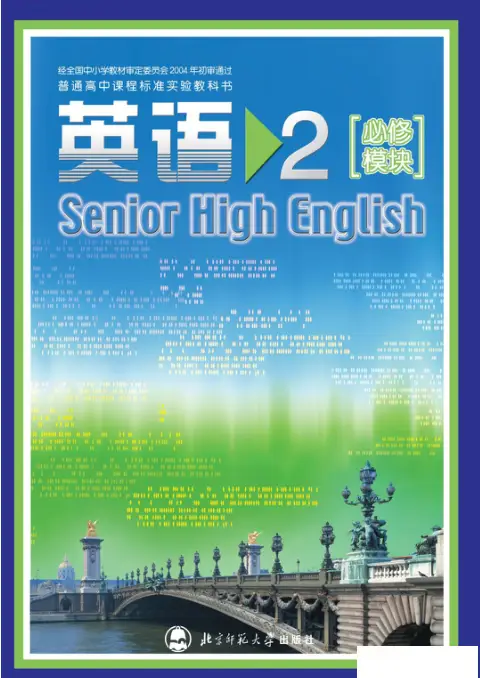 图片[2]-北师大高中英语【电子课本】-黑马库