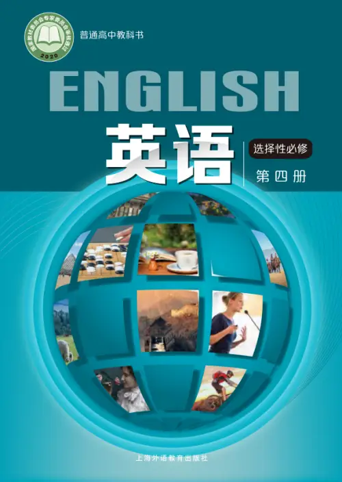 图片[6]-沪外教高中英语【电子课本】-黑马库