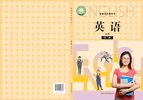 图片[2]-冀教版高中英语【电子课本】-黑马库