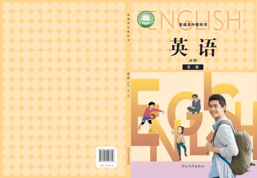 图片[1]-冀教版高中英语【电子课本】-黑马库