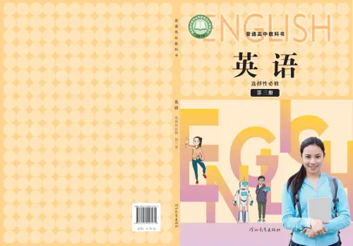 图片[5]-冀教版高中英语【电子课本】-黑马库