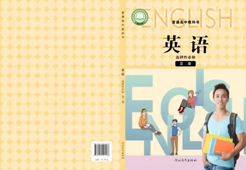 图片[4]-冀教版高中英语【电子课本】-黑马库