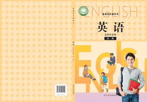 图片[7]-冀教版高中英语【电子课本】-黑马库