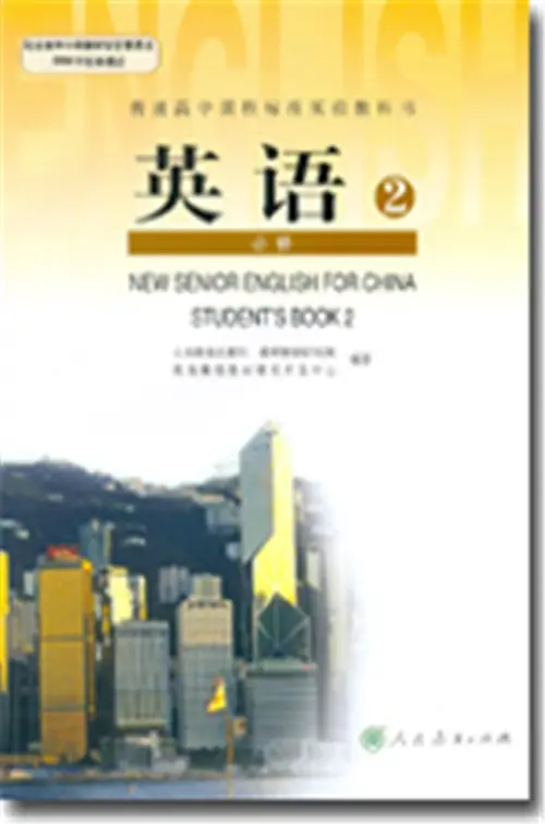 图片[3]-人教版高中英语【电子课本】-黑马库