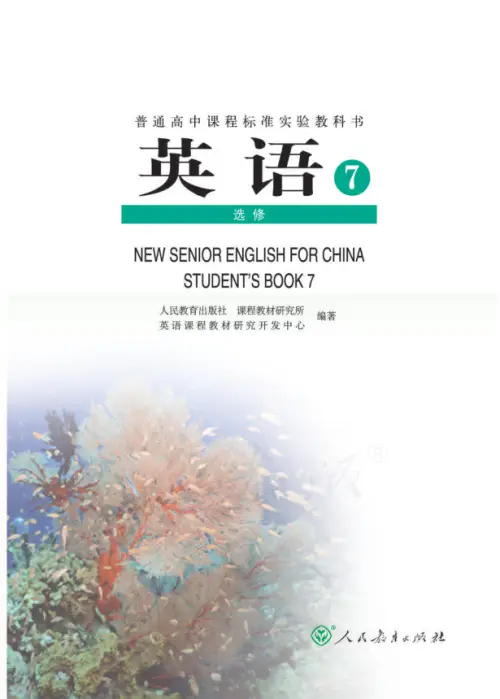 图片[8]-人教版高中英语【电子课本】-黑马库