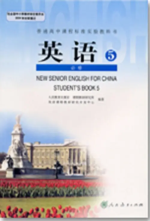 图片[6]-人教版高中英语【电子课本】-黑马库