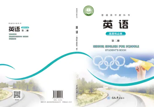 图片[4]-重大版高中英语【电子课本】-黑马库