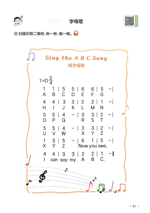 图片[12]-一本预备三年级语数英25年-黑马库