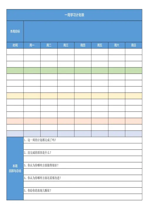 图片[7]-2025暑假鸡娃工具包-黑马库