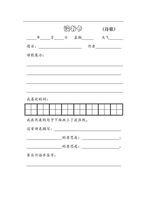 图片[42]-2025暑假鸡娃工具包-黑马库