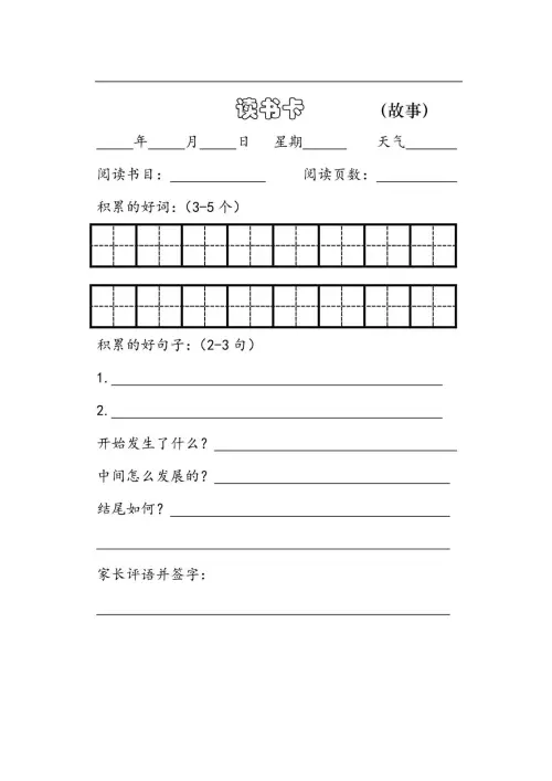 图片[37]-2025暑假鸡娃工具包-黑马库