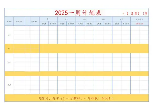 图片[5]-2025暑假鸡娃工具包-黑马库