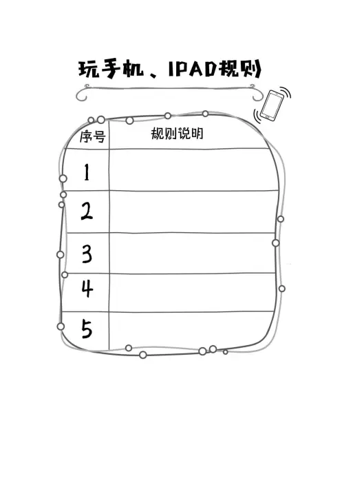 图片[29]-2025暑假鸡娃工具包-黑马库