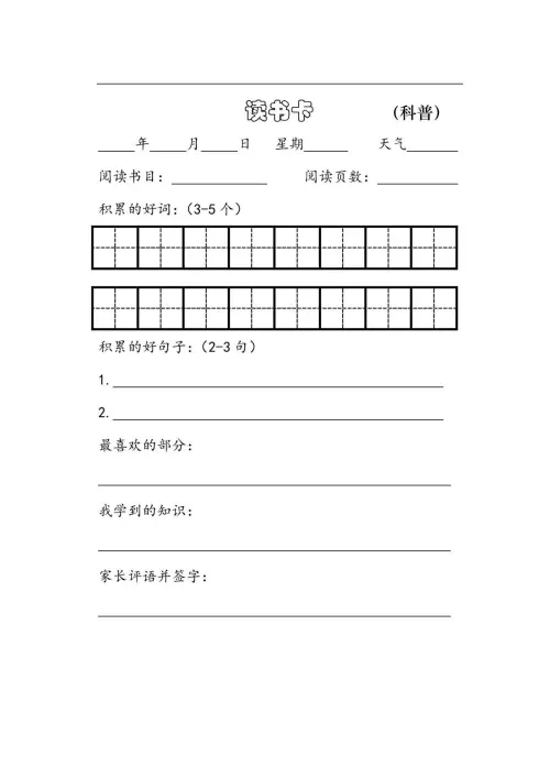 图片[33]-2025暑假鸡娃工具包-黑马库