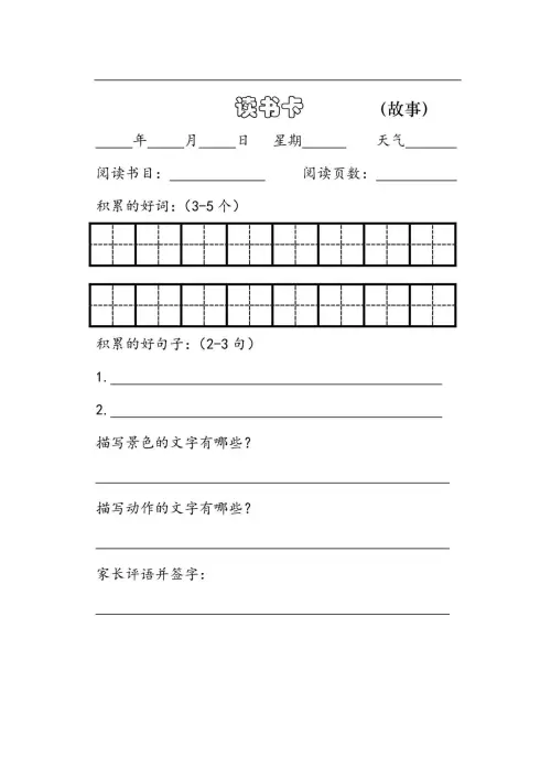 图片[39]-2025暑假鸡娃工具包-黑马库
