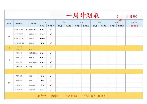 图片[4]-2025暑假鸡娃工具包-黑马库