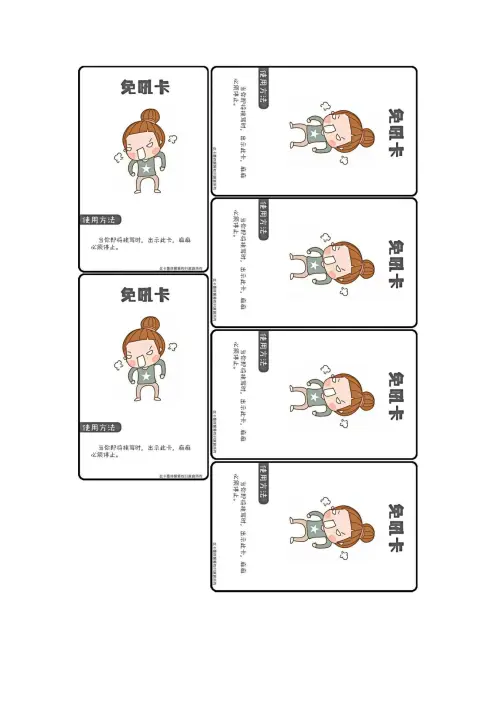 图片[27]-2025暑假鸡娃工具包-黑马库