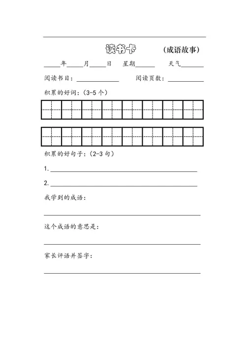 图片[41]-2025暑假鸡娃工具包-黑马库