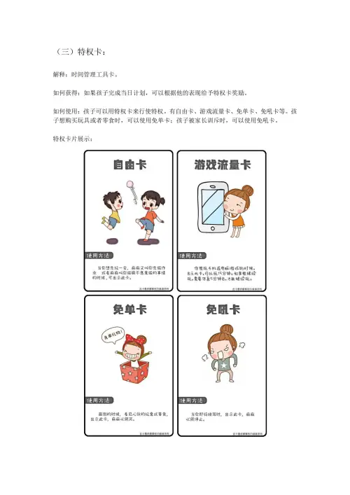 图片[23]-2025暑假鸡娃工具包-黑马库